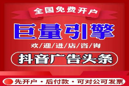 竞价端口开户攻略，实战经验分享