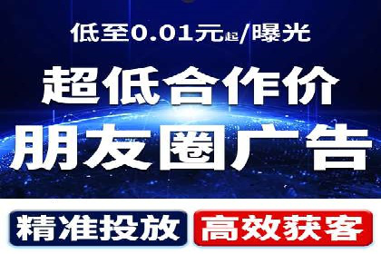 短视频平台信息流开户全攻略及效果评估案例