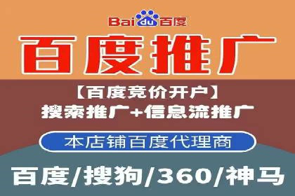 案例分享：SEM竞价助力中小企业崛起
